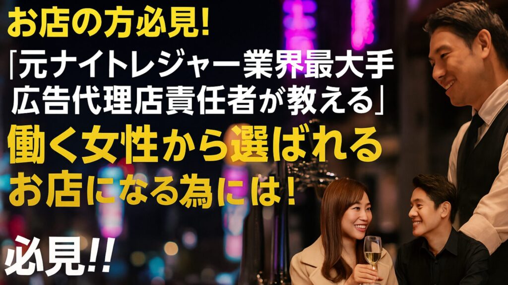 　ニュクス行政書士事務所_池袋